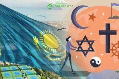 СВЕТСКОСТЬ В КАЗАХСТАНЕ: ПРАВОВЫЕ РАМКИ И ВЫЗОВЫ СОВРЕМЕННОСТИ